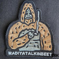 Sassy Sasquatch Patch